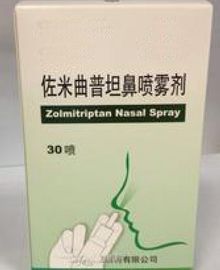 Zolmitriptan Thuốc xịt mũi Thuốc xịt tổng hợp Tryptamines Bột trắng